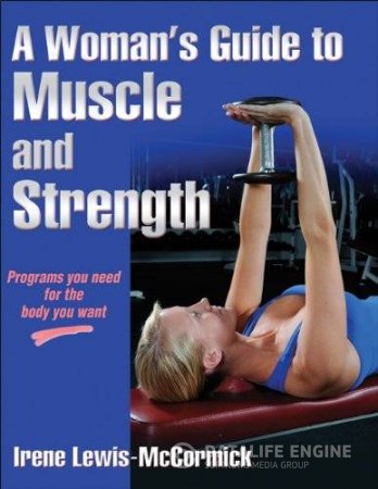 Irene Lewis McCormick. A Woman's Guide to Muscle and Strength (2012) PDF