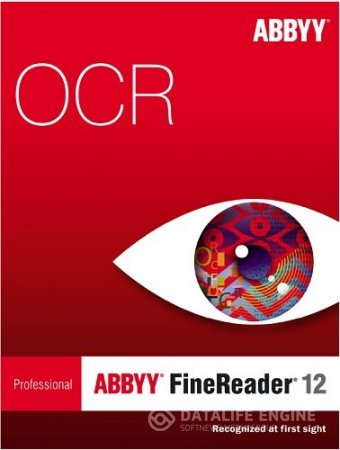 Руководство пользователя по ABBYY FineReader 11 и ABBYY FineReader 12 (2011-2013) PDF