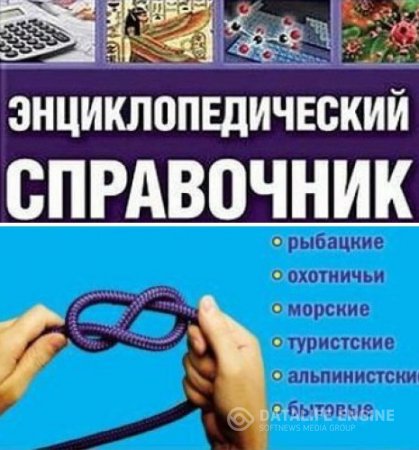 Валерий Демус. Сборник 2 книги (2011-2014) DjVu,PDF,RTF,FB2