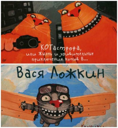 Вася Ложкин - Творчество. 3 книги (2017) PDF